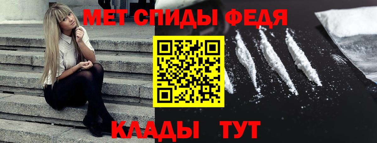 Барабинск  АМФЕТАМИН  Вход с VPN  Amphetamine Premium 
