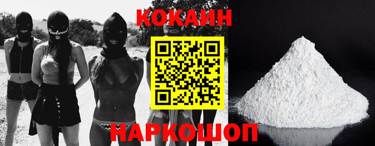 COCAIN VHQ Барабинск