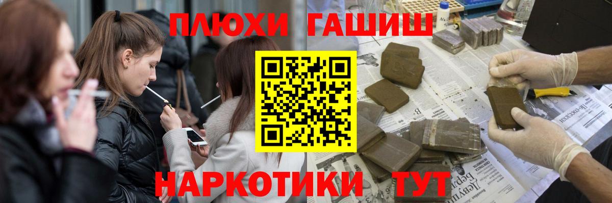 Гашиш ice o lator  Вход с VPN  ГАШ  сколько стоит  Барабинск 