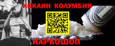 2c-b Будённовск
