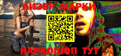 каннабис Бугуруслан