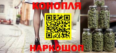 каннабис Бугуруслан