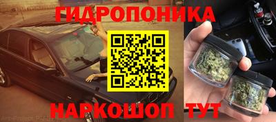 каннабис Бугуруслан