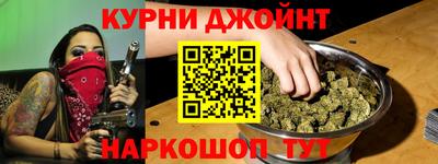 каннабис Бугуруслан