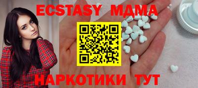 ECSTASY Бузулук