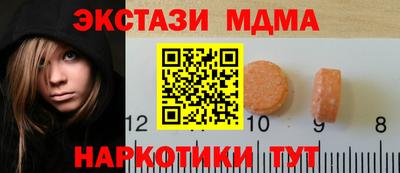 ECSTASY Бузулук