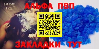 2c-b Будённовск