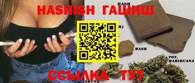 каннабис Бугуруслан