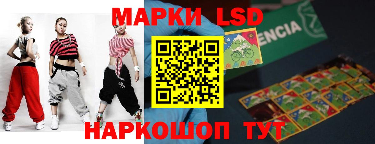 Барабинск  LSD-25 экстази ecstasy  Вход с VPN 