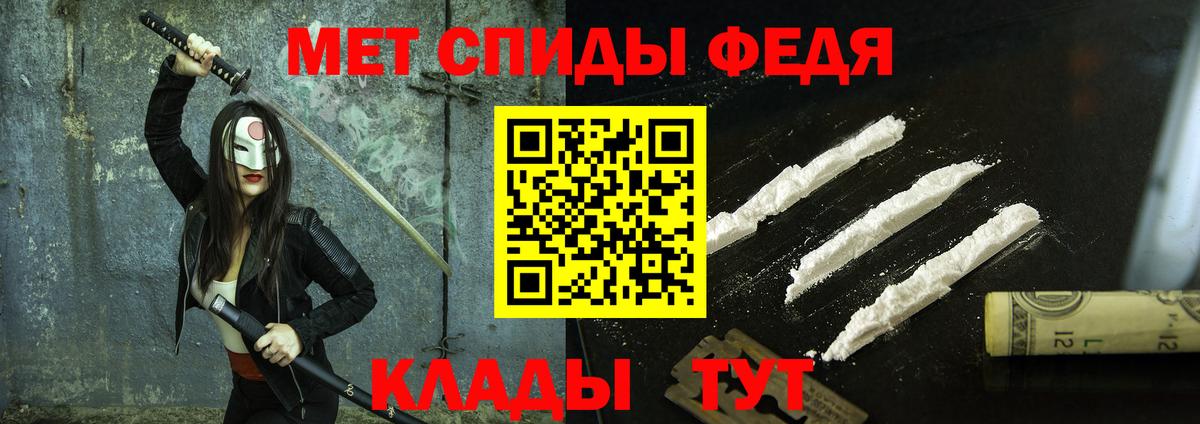 Первитин кристалл Барабинск