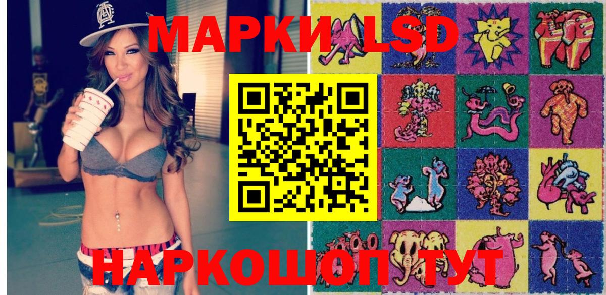 Барабинск  Марки 25I-NBOMe 1,8мг  Вход с VPN  Марки 25I-NBOMe 1,8мг 