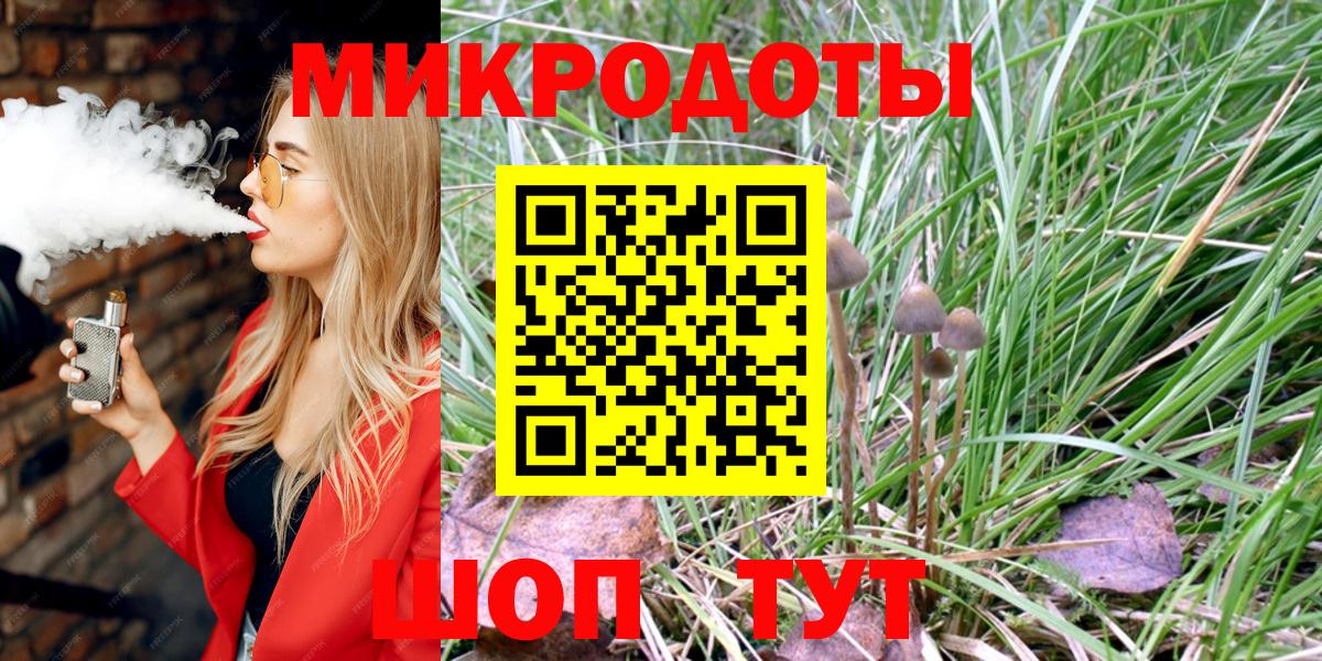 Псилоцибиновые грибы мухоморы  Псилоцибиновые грибы мицелий  Вход с VPN  Барабинск 